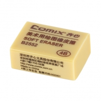 齐心 B2552 4B美术用橡皮擦 小 30块装