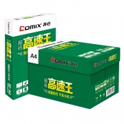齐心 C4784-5 晶纯高速王复印纸80克 A4 5包/件