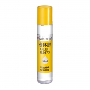 齐心 B2673 液体胶水 50ML 海绵头 12支