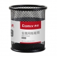 齐心 B2259 耐用铁网圆笔筒