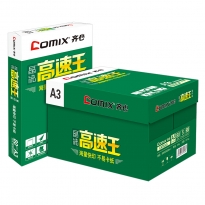 齐心 C4783-5 晶纯高速王复印纸80克 A3 5包/件