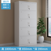 LD-15 通体五节柜 1件