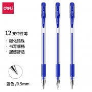 得力6600ES中性笔0.5mm子弹头(红)(支)