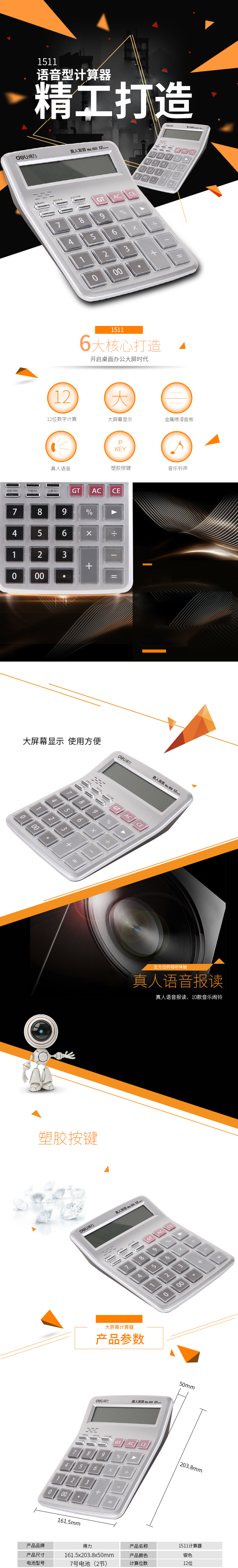 20250514092120142.jpg